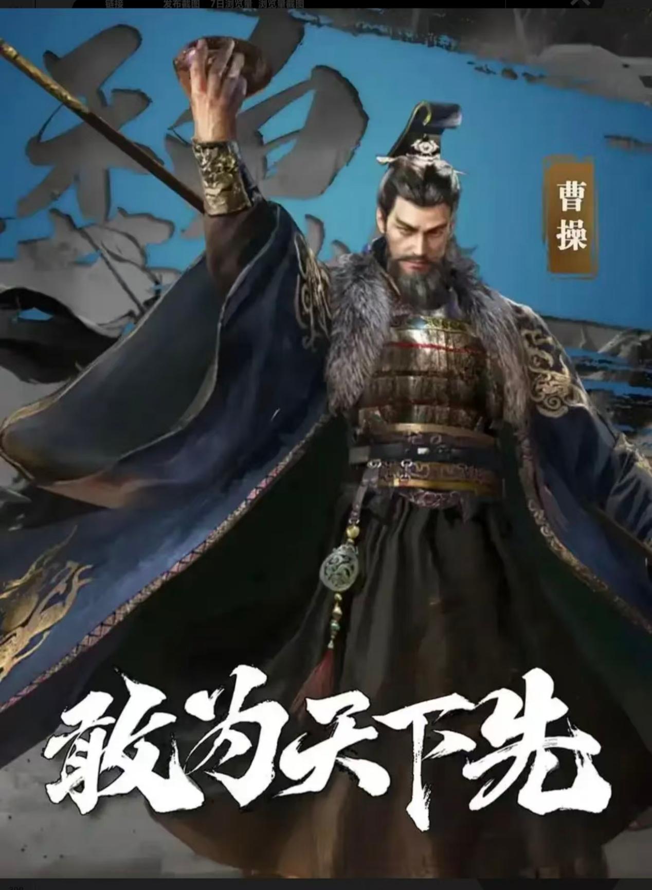 零充玩三谋一个月，说句实在话，真的能玩