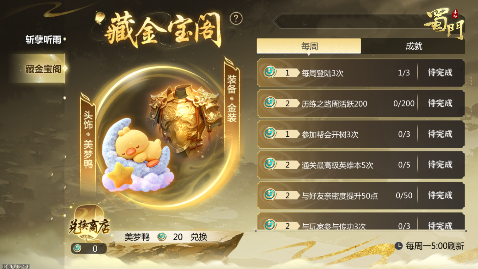 无忧服【鸿祯】今日开启！翻倍福利，无忧开局