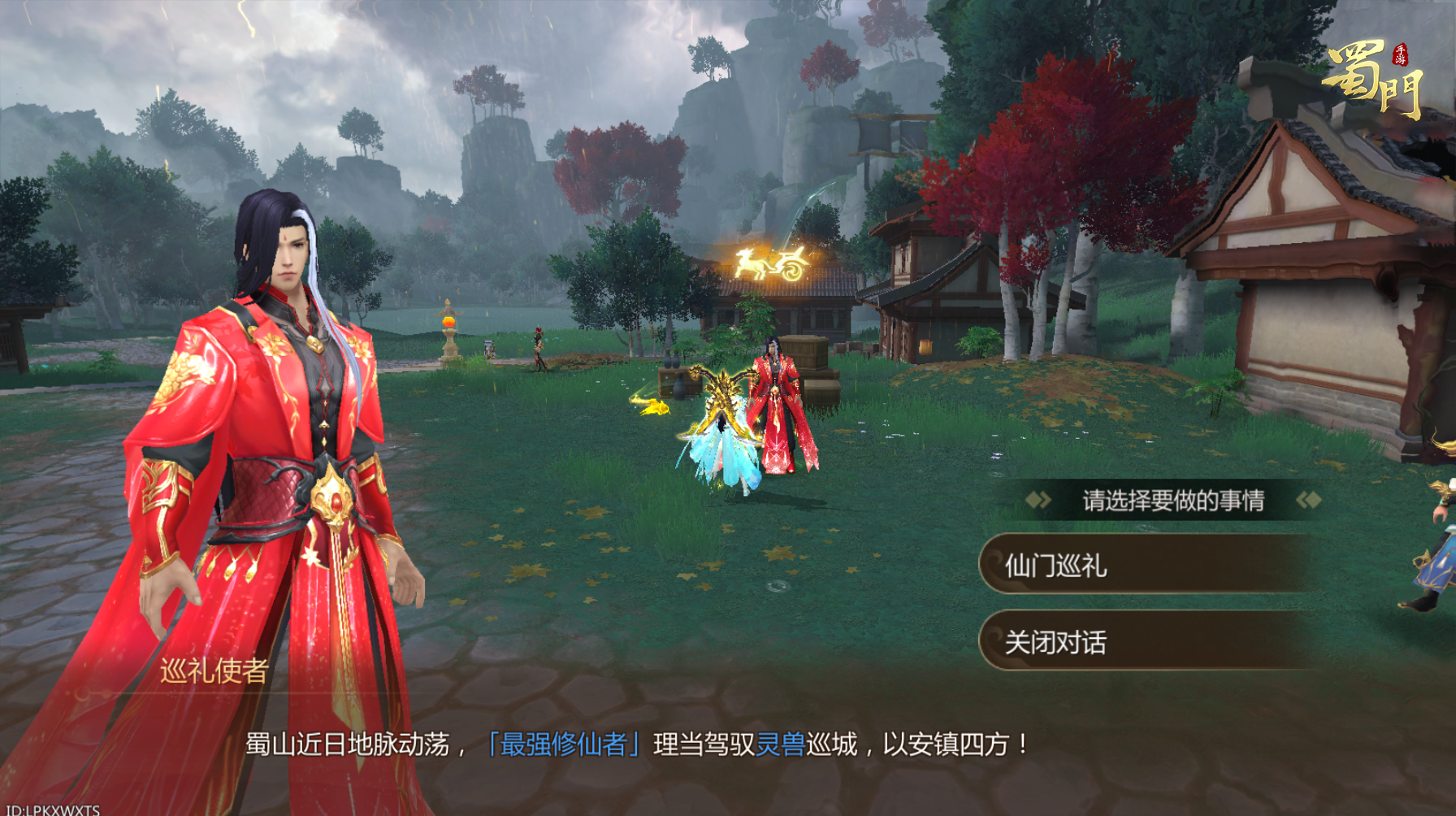 【版本爆料】听说在成都西郊蹦迪就有绑银红包领？