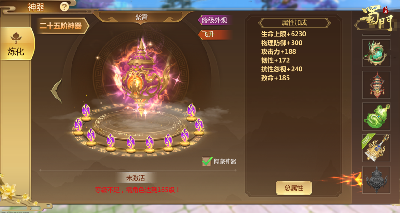 【版本爆料】165级即将开放！浊雷疑身携雷霆之势登场