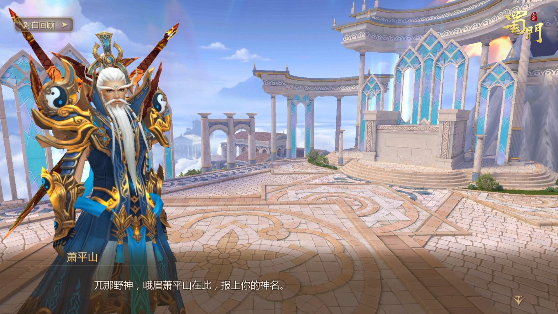 【版本爆料】等级上限升至160，全新BOSS雷神登场