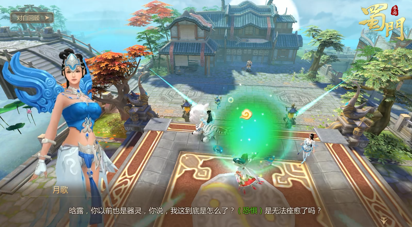 《蜀门》手游伙伴奇遇 同行传全流程详细攻略
