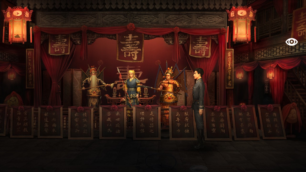 1月13日《奉天白事铺》正式发售Steam，走进中式恐怖，寻找悬案真相
