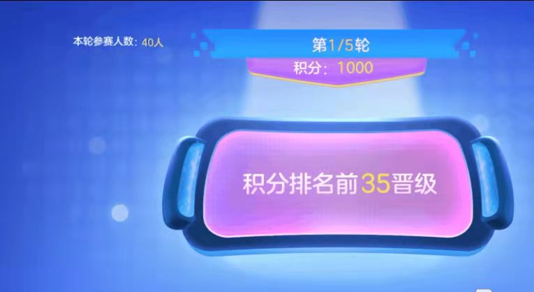 《球球大作战》如何建立前期优势？