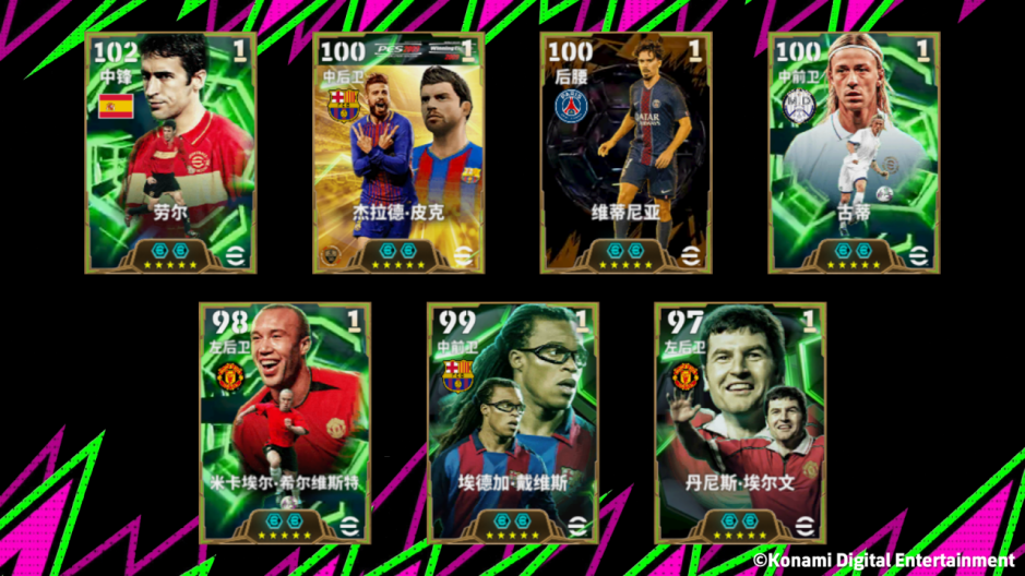 活动抢先看丨灵动跑位掠过防线，亲吻戒指尽显深情！