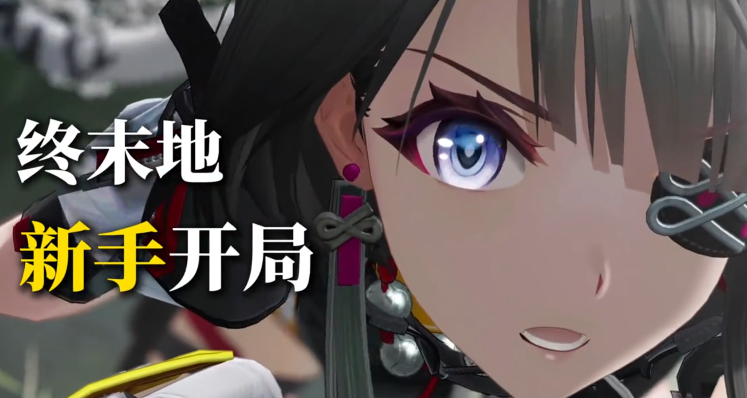 新手开局奖励大盘点，包括预抽卡推荐