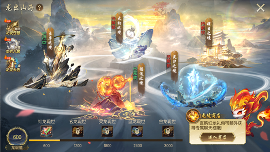 全新年兽免费送，魔石雨、零元购乐享不停，快快上线吧~