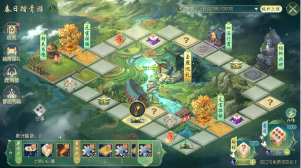 更新爆料丨全新玩法“春日踏青游”，超炫时装免费“摇”出来~