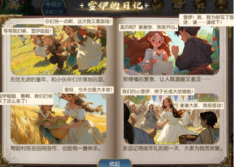 周年庆爆料②丨周年宠线索首爆，限时玩法全曝光，我的小伙伴们都惊呆了！