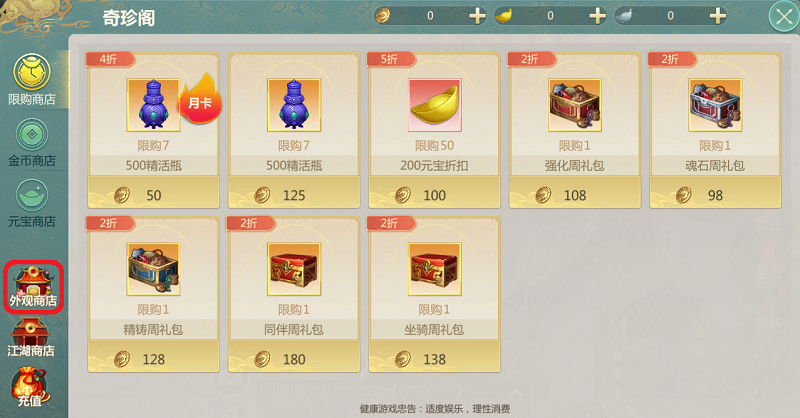 11月1日维护公告