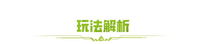 百万现金也有我一份，超详细夺金规则直接拿下！