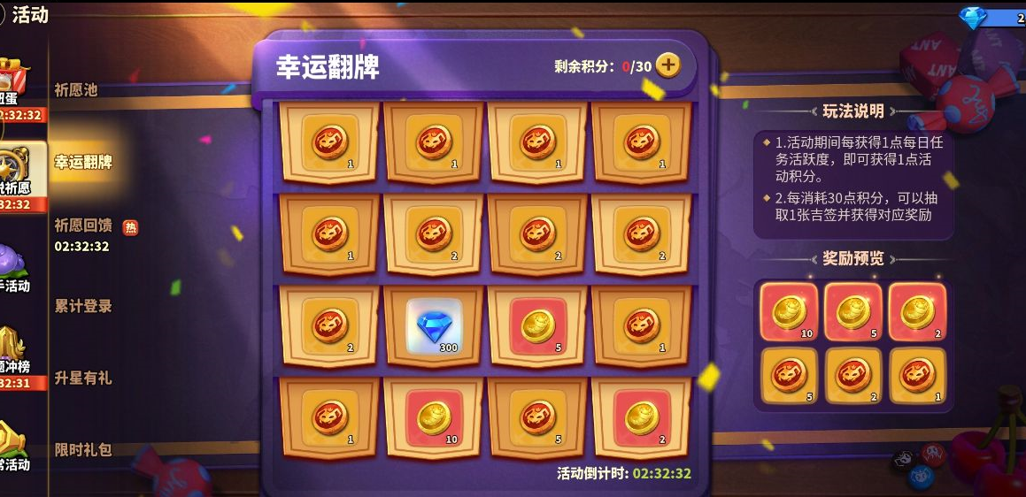 蚁族崛起：白嫖党的极限拉扯！一次传说祈愿活动，可以白嫖几位英雄？