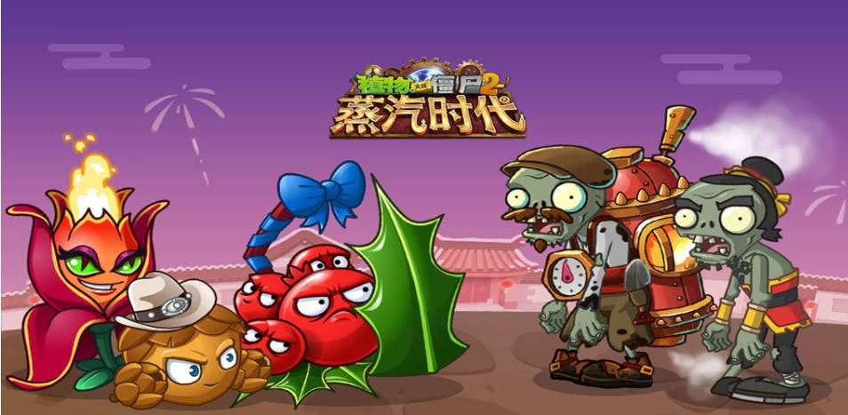 植物大战僵尸2：未来城困难模式第5天，还挺难呢