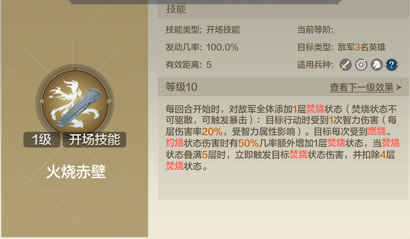 【S4赛季】瑜虞诸，周瑜慢速队推荐