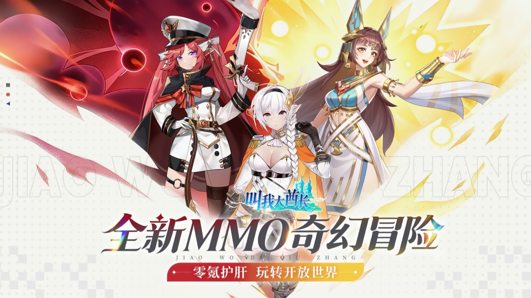 开局快人一步？《叫我大酋长》开服攻略 + 福利大全，助你赢在起跑线！