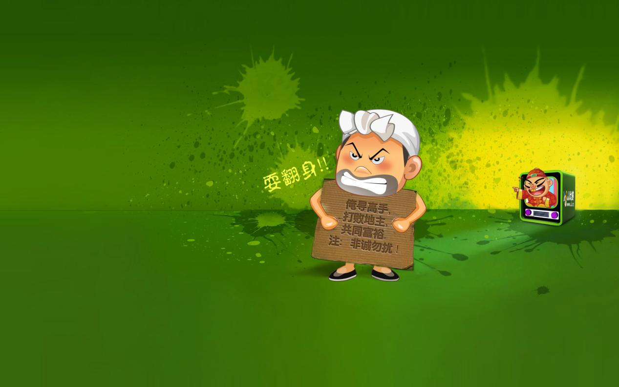 JJ斗地主大火之后，赛事还能发展得更好吗？其实避免这几点就可以