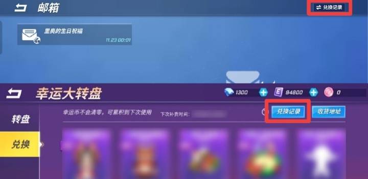 大转盘实物有问题怎么办？不要慌，看向这里！