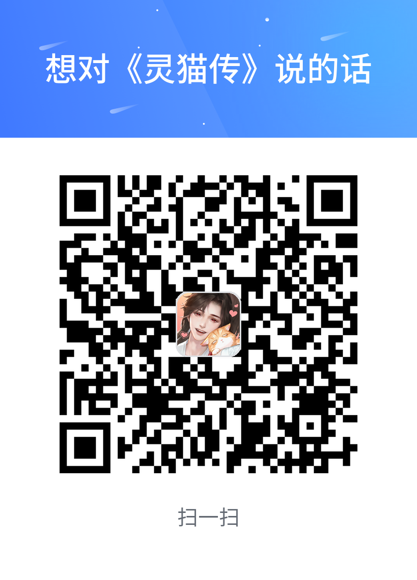 致小阁主的一封信