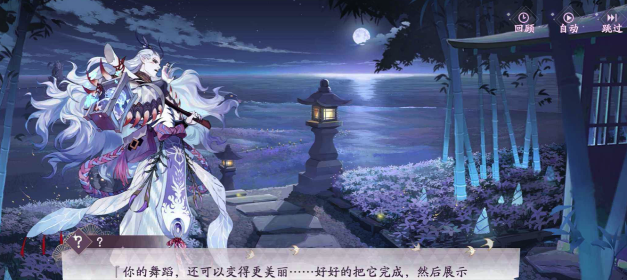 阴阳师蛊虫子要去哪里找，要它们有何用？