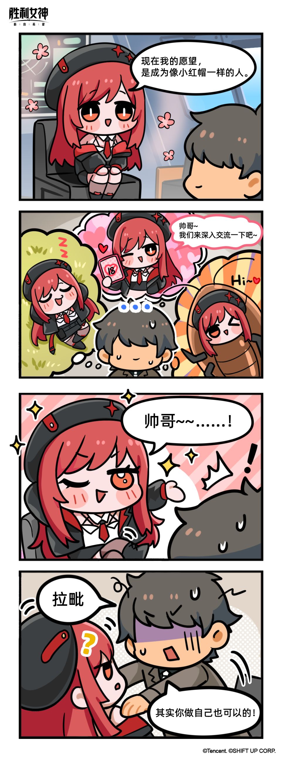 这就是妮姬 |「似是故人来」