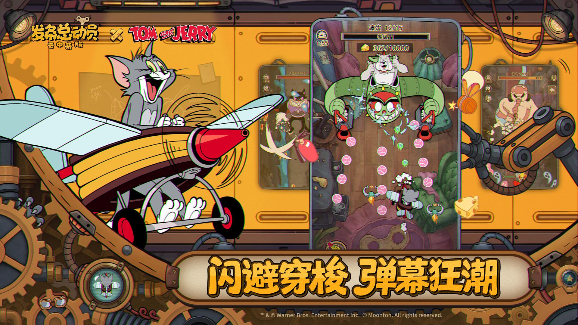 公测百万豪礼大狂欢！晒出你的飞行员​角色，幸运好礼等你来抽！
