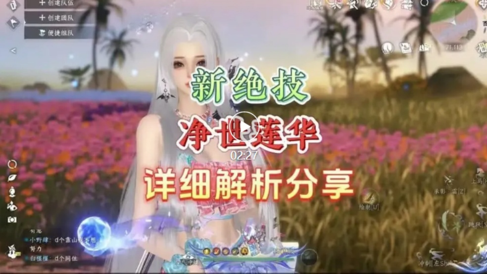 卡点玩法有趣且收益还不错