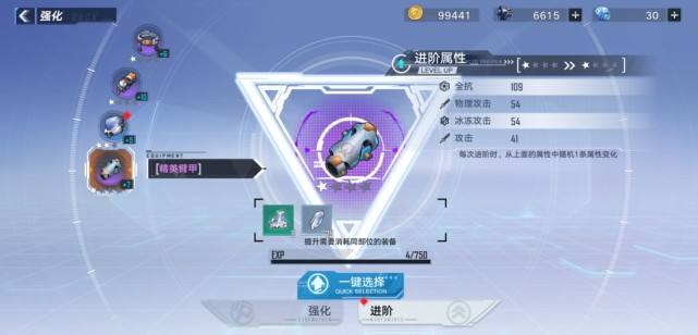 幻塔:新版本如何快速提升GS？（下）