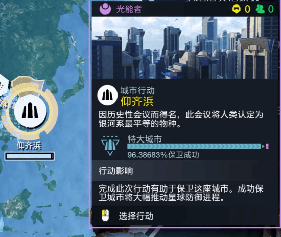 《地狱潜者2》“仰齐滨”被入侵多日仍屹立不倒 老外盛赞中国玩家战斗力