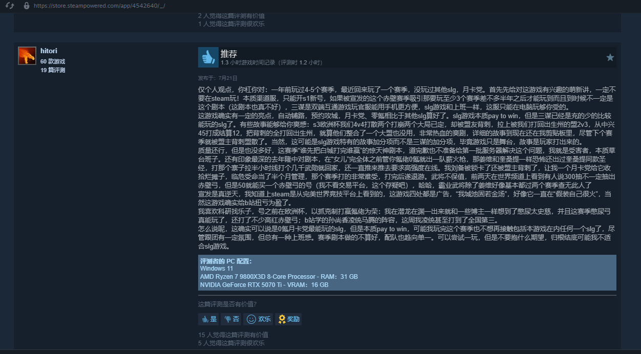把精力还给策略本身，这款游戏给行业做了示范