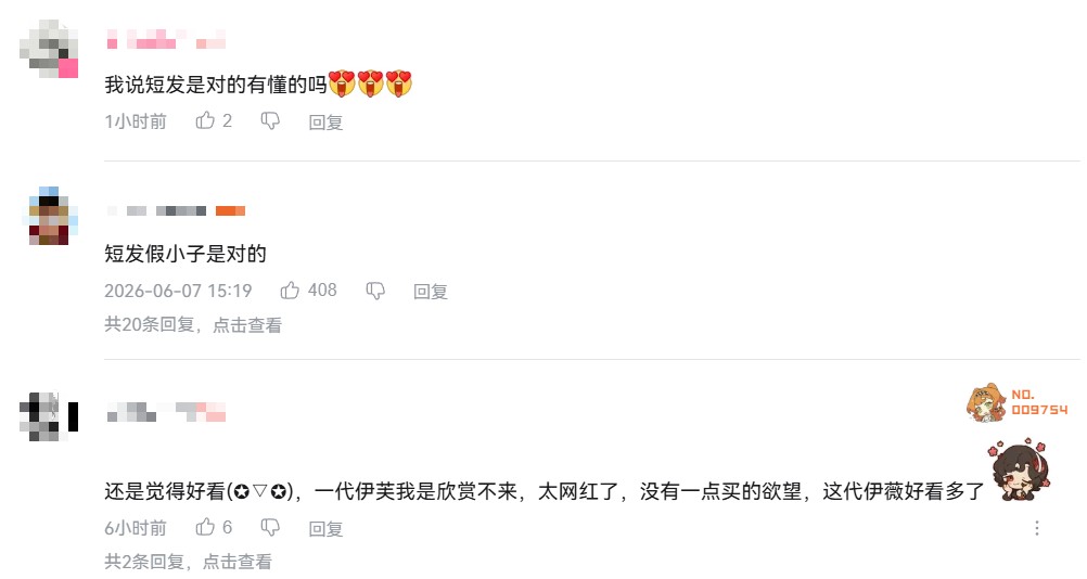 “说好的魔鬼身材呢”？《剑星2》伊芙退休“假小子”登台，玩家质疑ShiftUp变心