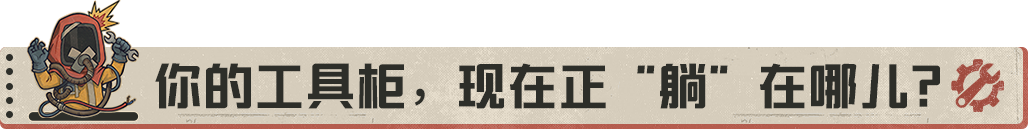 【荒岛玄学】第1期：你基地的“命门”，可能正被一只鬼守着