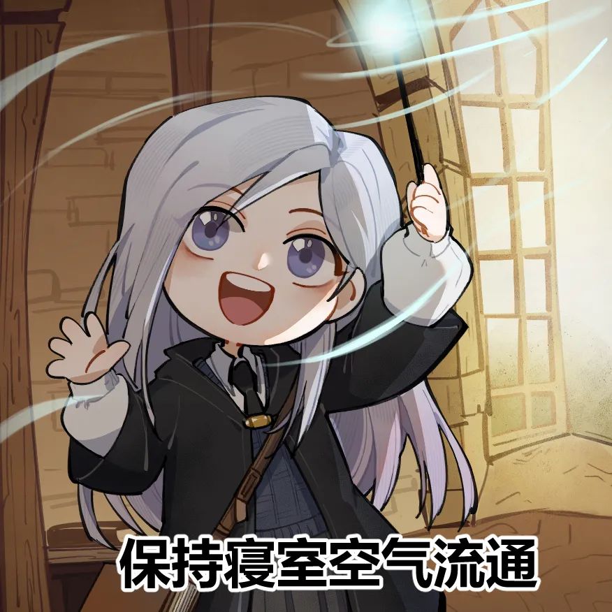 滴~请查收小伙伴们的贴心《睡眠日指南》