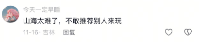 【致旅者的一封信】五周年庆之前先完成一个小目标，百日归简第5.5弹！