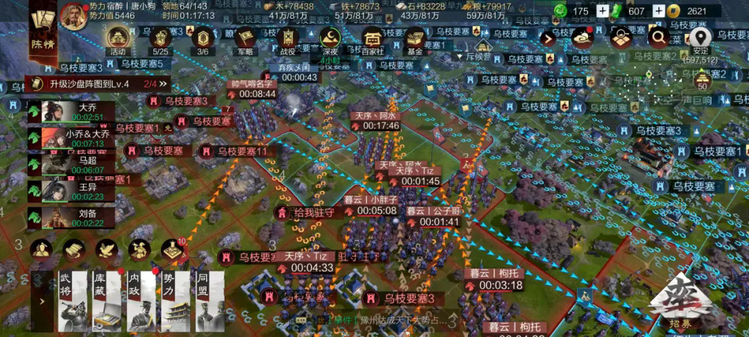 直击直通赛丨参赛团队-【宿醉团】：杯酒尽情，率土尽兴 ！