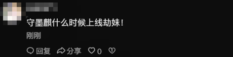 张起灵神品皮肤、无尘奥义外观即将上线！季中大更新外观首批爆料！