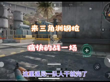除了打架找不到值钱的玩意。