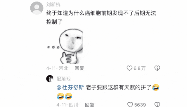 这模式太离谱！我直接吃掉整个地图 >> 5月1日「霸屏挑战」
