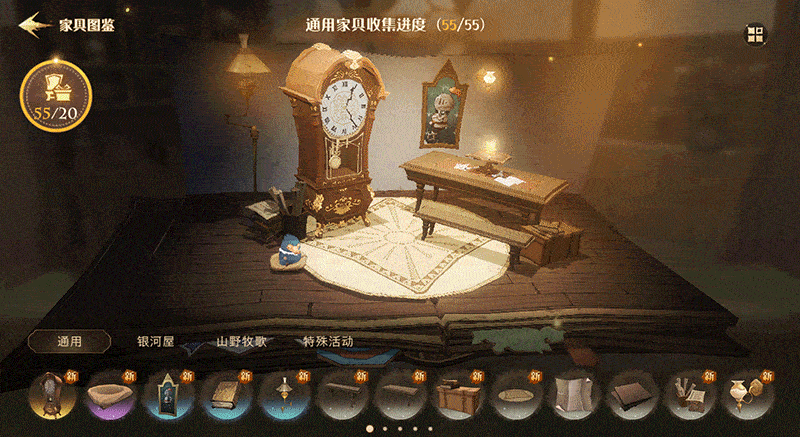 巫师空间功能&家具更新丨收集家具，解锁角色故事获取奖励！