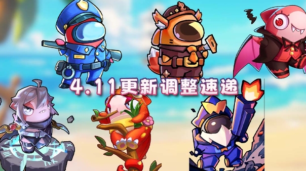 4.10更新|狱卒、欺诈师等身份优化！版本身份调整详解~