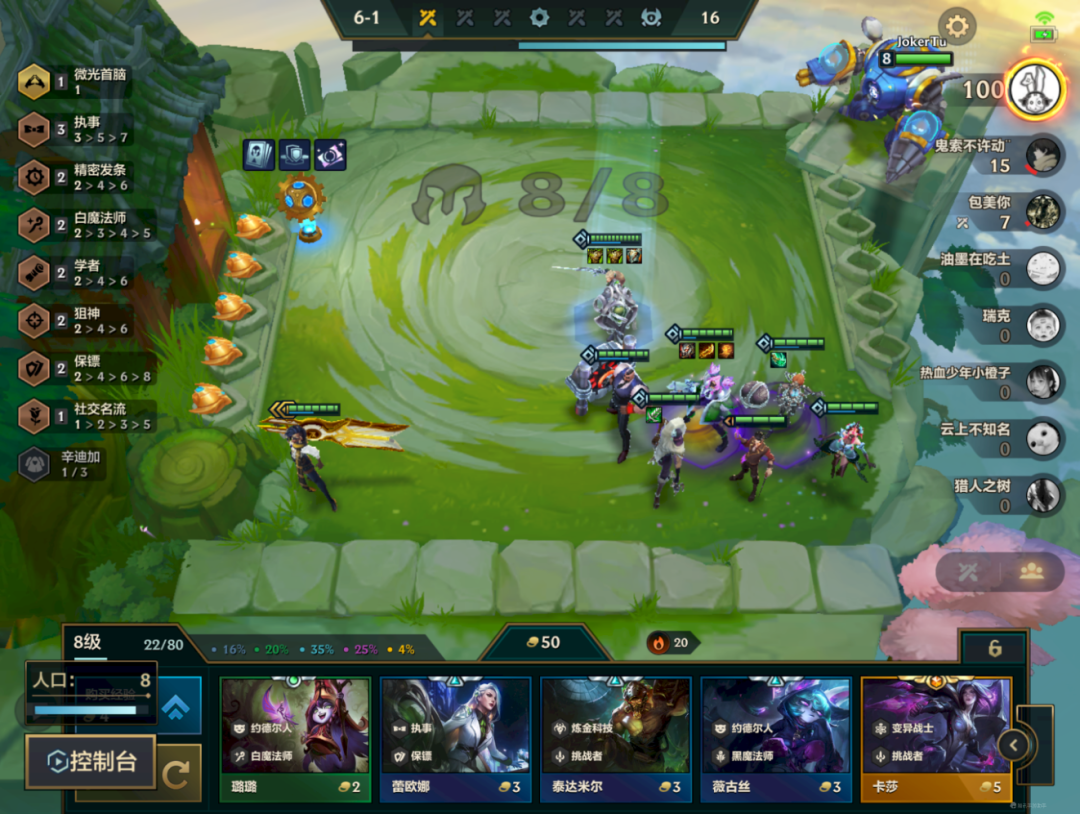 升铲队S6.5：5费迎来新大哥？爆杀全场！满屏AOE！