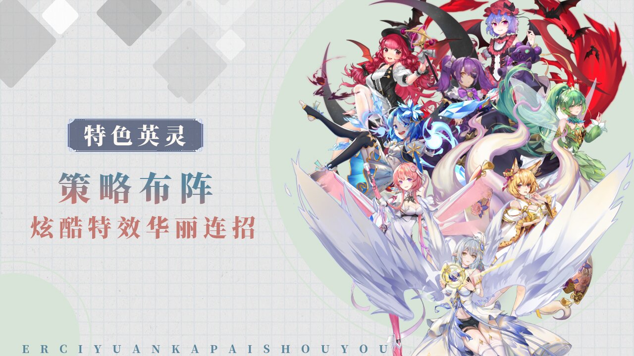 【异度王冠】每天必刷任务，帮助新手快速升级刷图