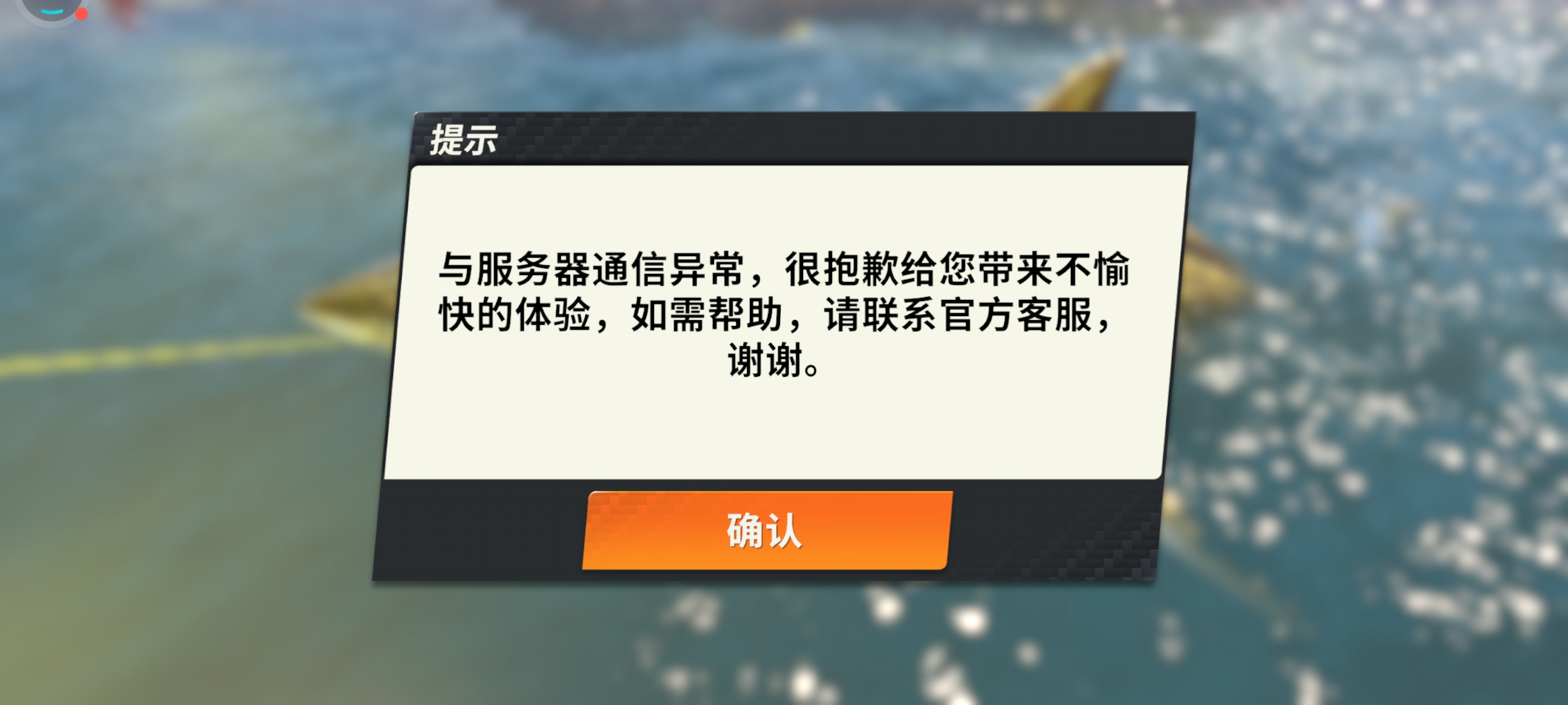 吞体力吞分