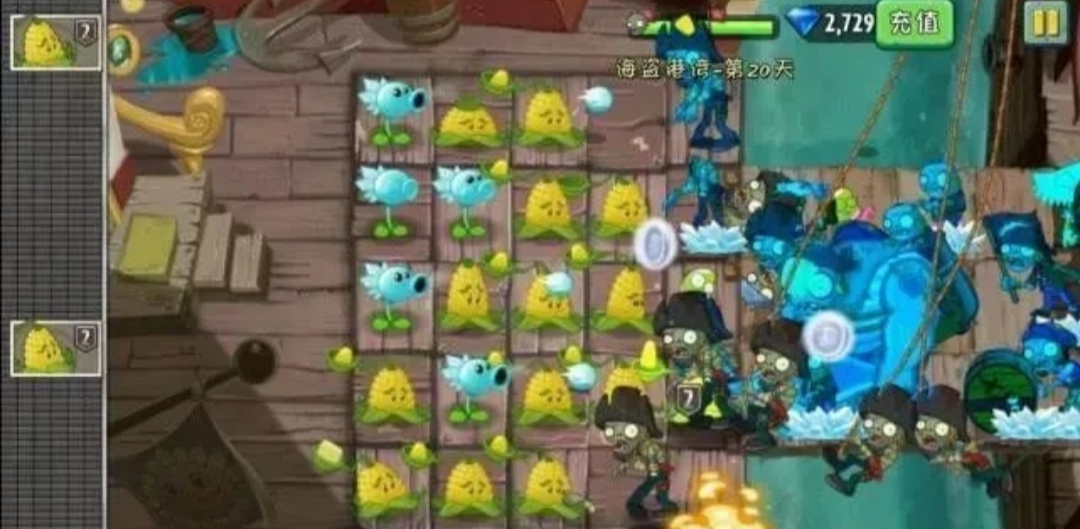 植物大战僵尸2:重点是辅助植物，海盗20天通关分享