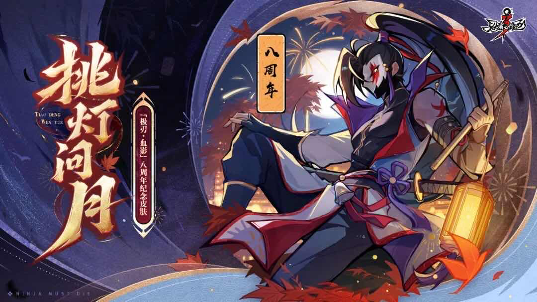 手游日报1007：火影忍者手游开启双周送好礼及多项活动；猫和老鼠预告新成员巴特