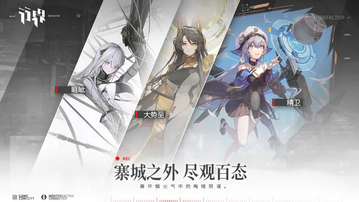 《行界》：探索神秘科幻世界，领略智能AI的震撼力量！