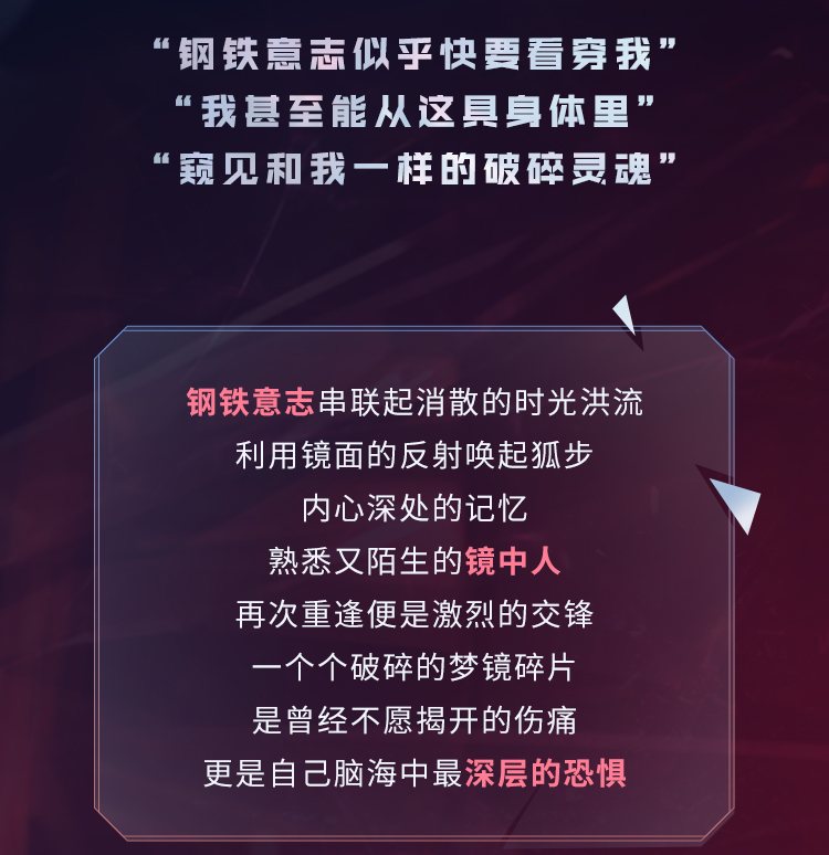 直面恐惧，唤醒破碎的灵魂！狐步-深层梦镜携冲锋手枪-相位破碎踏梦而来