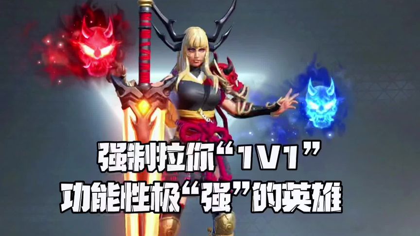 魔剑客强制拉你1V1-小米游戏中心