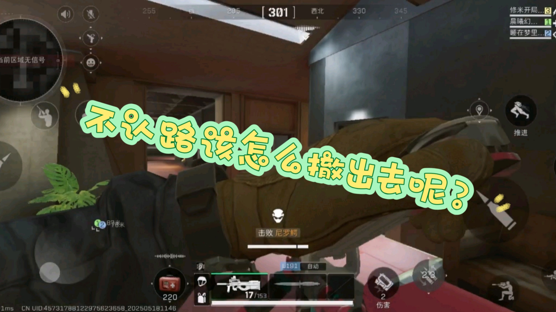第一次进绝密巴克什，这爆率正常吗