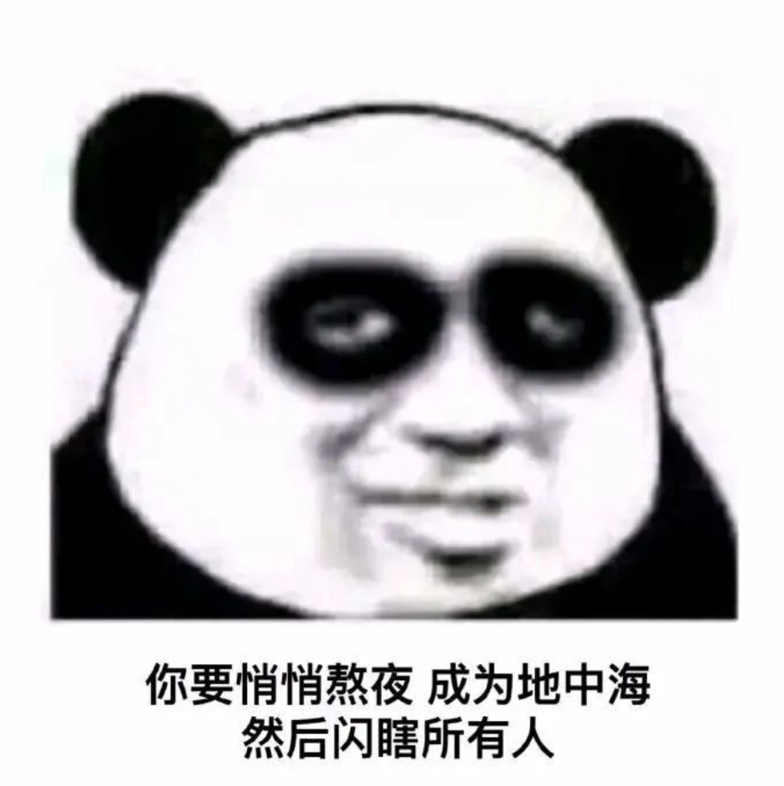 2026年，你对三谋平衡性调整还有什么期待？