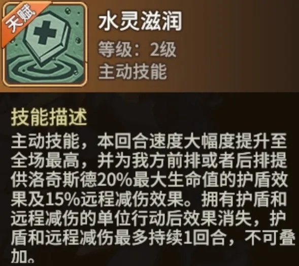 玩家攻略 | 改版后“新宠物”【水魔】分析